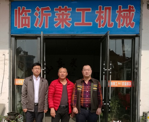 安博官方(中国)总部员工家园——临沂莱工、沂水莱工