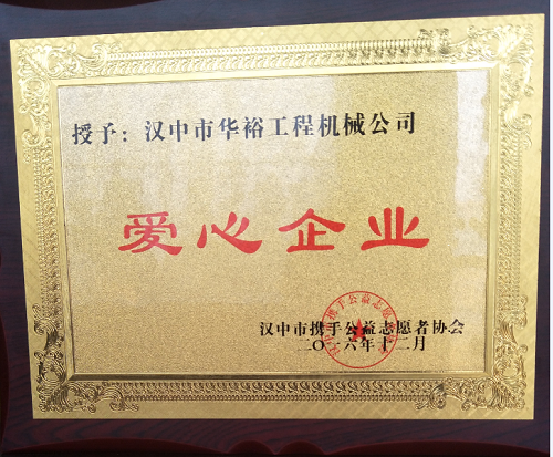 安博官方(中国)总部员工家园--汉中莱工销售公司
