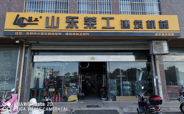 安博官方(中国)总部-解放动力产品推介暨连云港地区客户