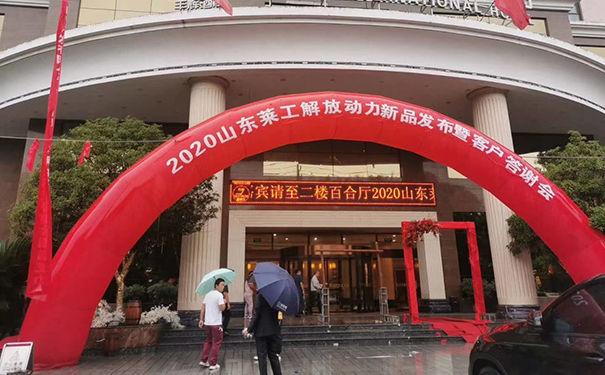 安博官方(中国)总部—解放动力汉中地区产品推介会纪实