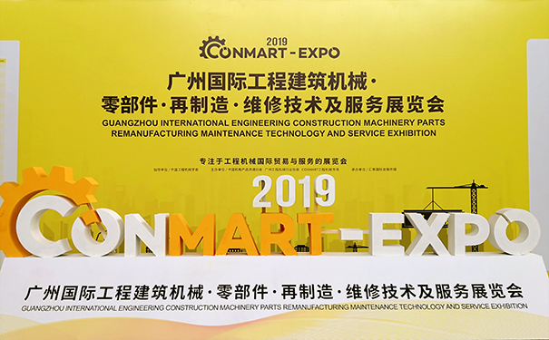 安博官方(中国)总部各大事业部产品亮相2019广州康马展