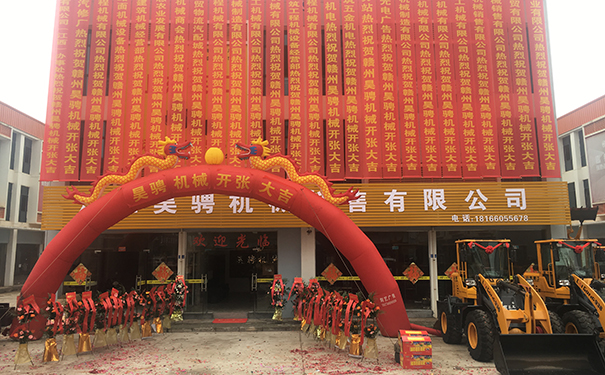 热烈庆祝安博官方(中国)总部赣州销售公司开业大吉